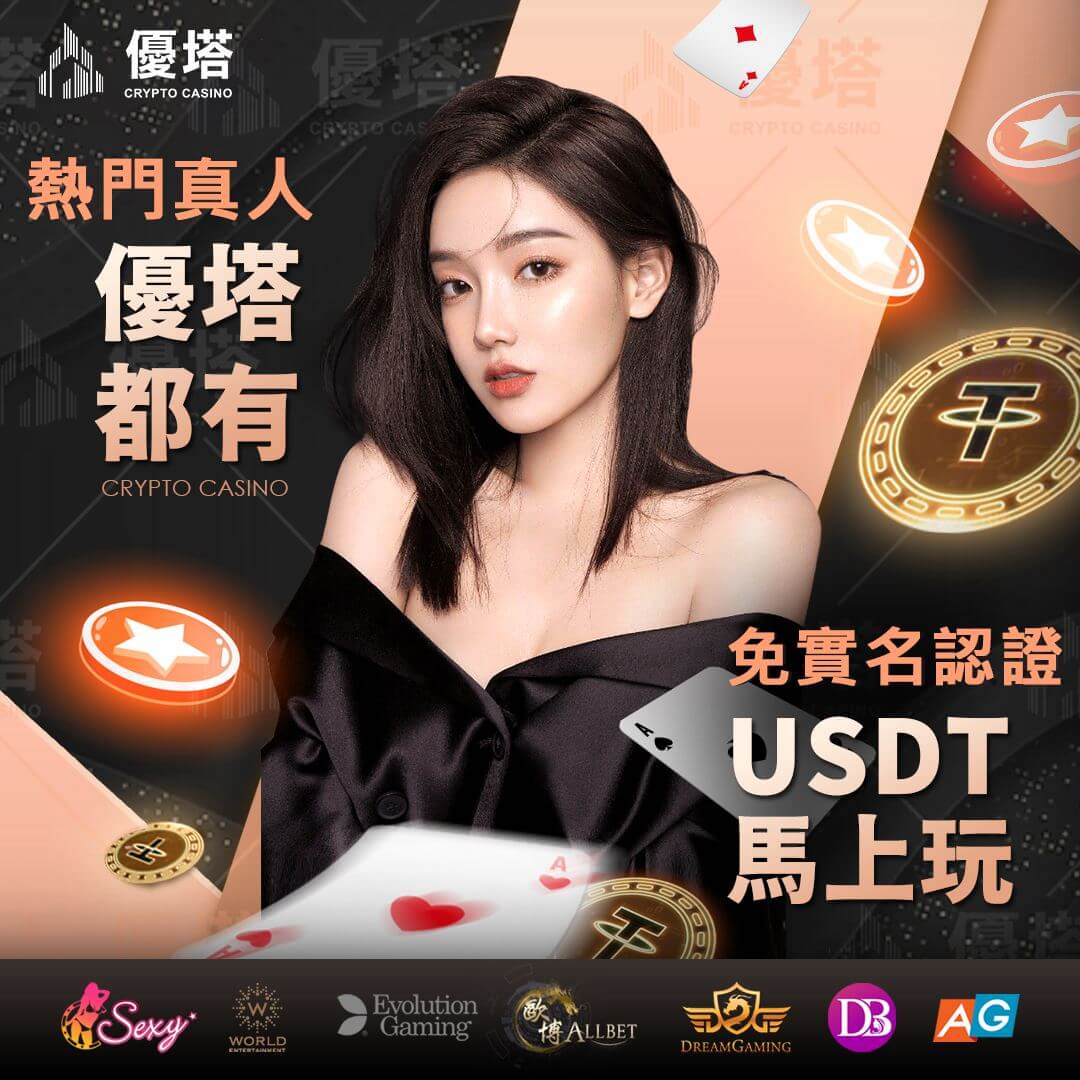 【百家樂ptt】玩家學習掌握特定娛樂城遊戲新技術